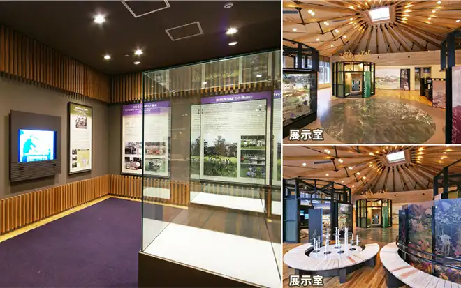 那須高原ビジターセンター