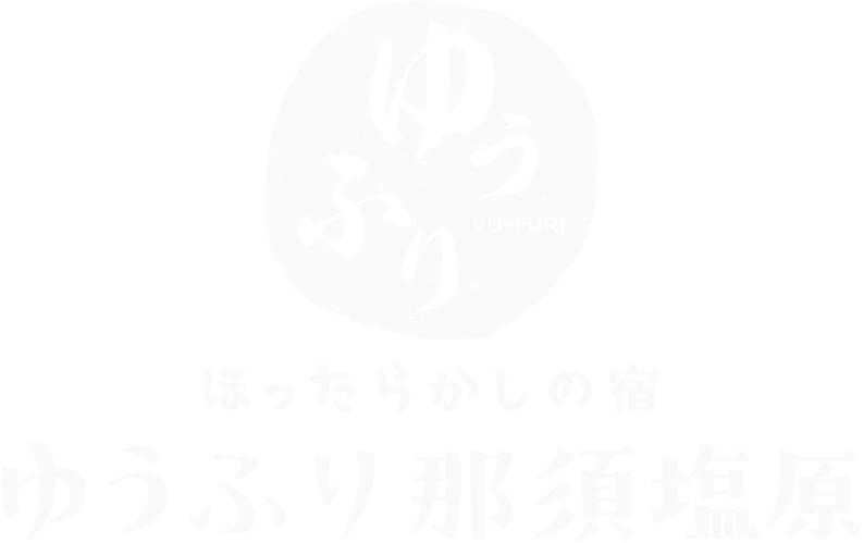 那須塩原 ロゴ