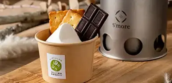 焼きスモアセット