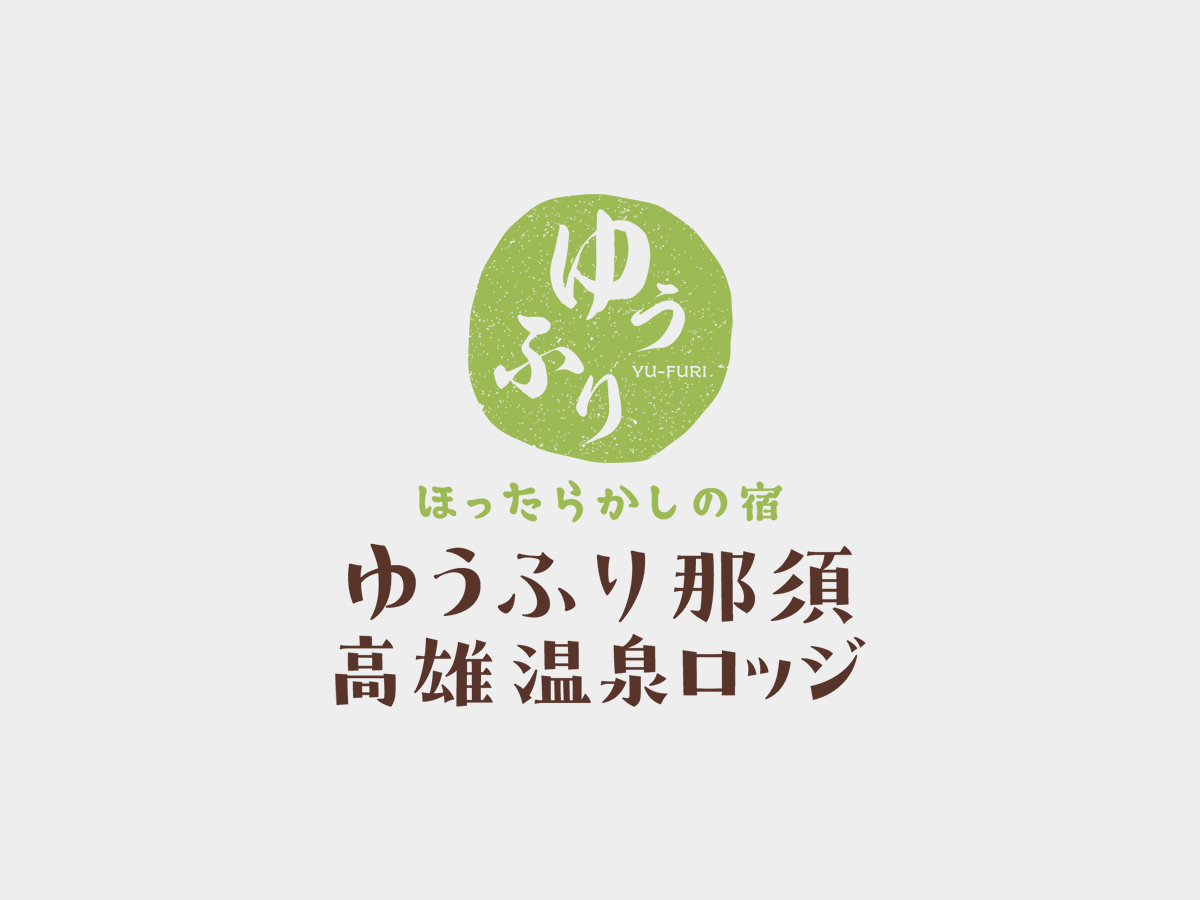 【重要】館内停電作業のお知らせ
