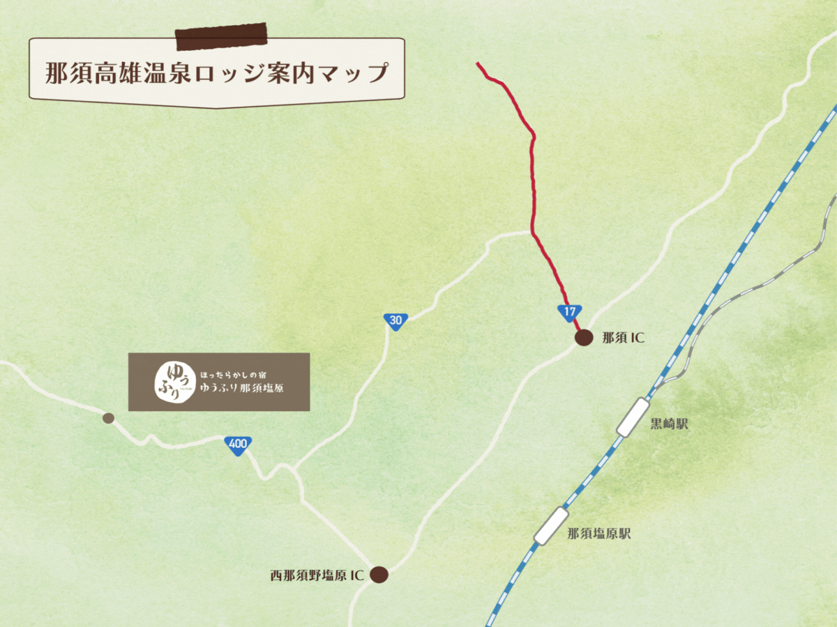 【重要】ご予約・ご来館時について